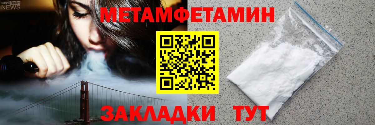 АМФ Premium  Вход с VPN  Амфетамин  Киреевск 