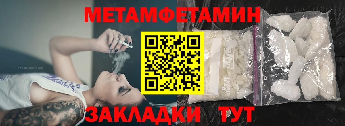 АМФ VHQ Киреевск