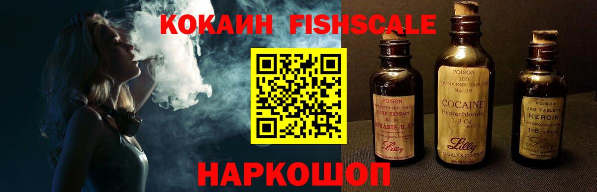 Киреевск  COCAIN Колумбийский  КОКАИН Эквадор  COCAIN  Вход с VPN 