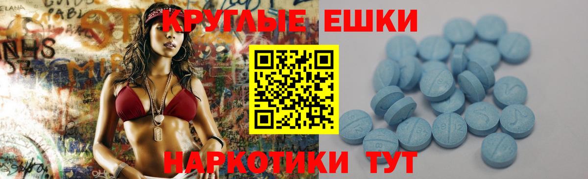дарнет шоп  Вход с VPN  ЭКСТАЗИ Philipp Plein  Киреевск  Ecstasy ешки 