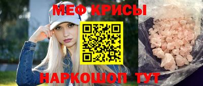 крисы Бугуруслан
