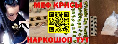 крисы Бугуруслан