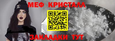 крисы Бугуруслан