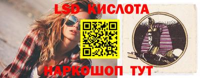 крисы Бугуруслан