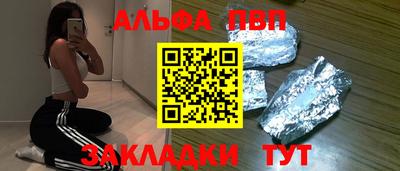 крисы Бугуруслан
