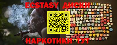 крисы Бугуруслан