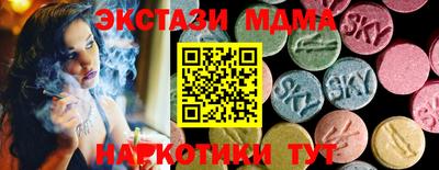 крисы Бугуруслан