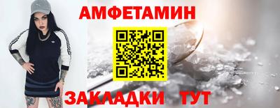 Альфа ПВП Будённовск