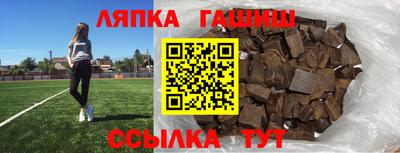 Альфа ПВП Будённовск