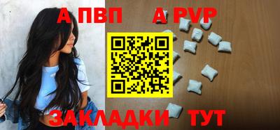 Альфа ПВП Будённовск