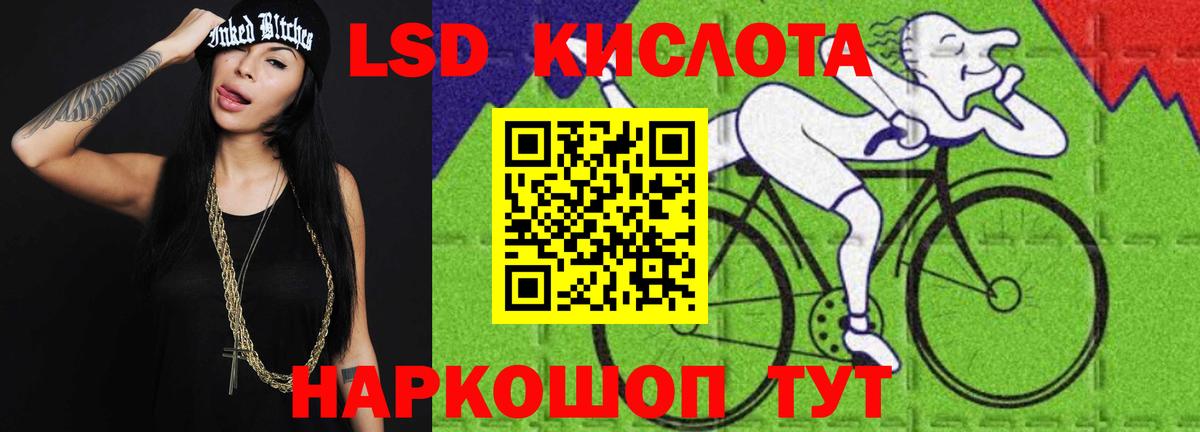 Лсд 25 экстази кислота  ЛСД экстази  Киреевск  Вход с VPN  ЛСД экстази кислота 