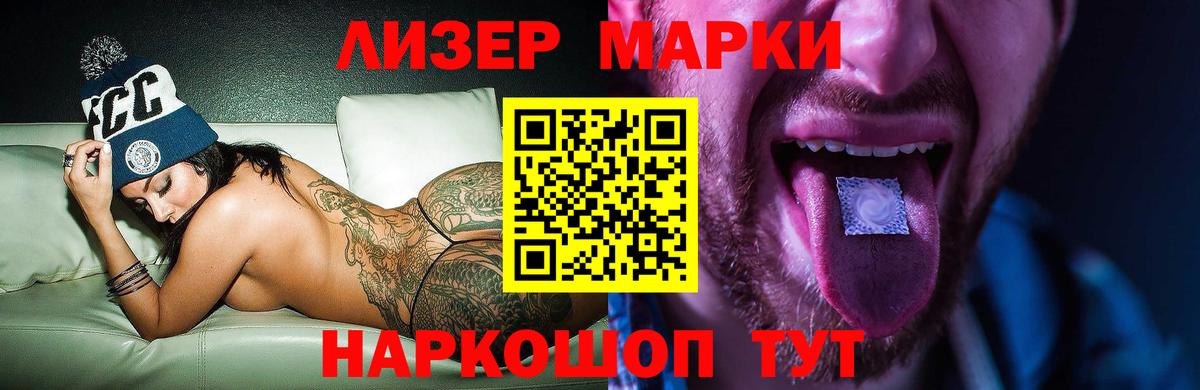 LSD-25 экстази ecstasy Киреевск