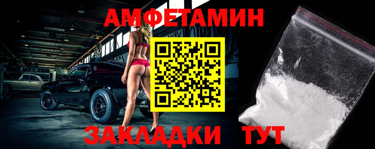 МЕТАМФЕТАМИН мет  Вход с VPN  Киреевск  МЕТАМФЕТАМИН мет 