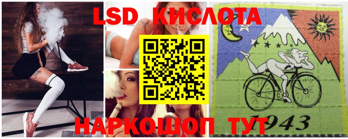 Наркотические марки 1500мкг  Наркотические марки 1500мкг  Марки NBOMe  Киреевск  Вход с VPN 