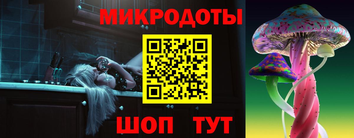 Киреевск  Псилоцибиновые грибы ЛСД  Вход с VPN 