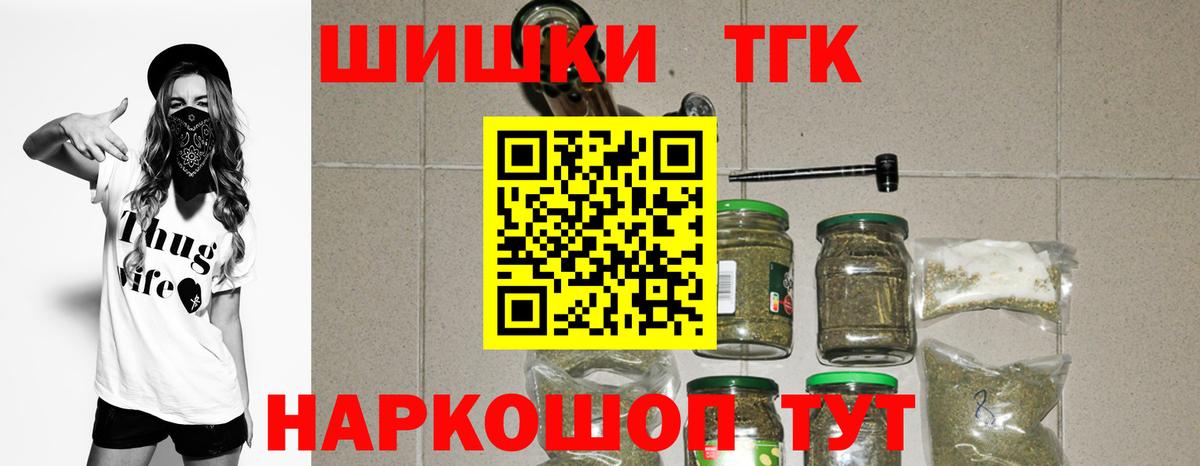 Канабис Bruce Banner Киреевск