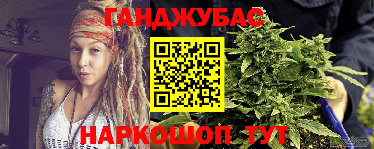 Марихуана White Widow  Каннабис ГИДРОПОН  Конопля семена  Киреевск  Вход с VPN 